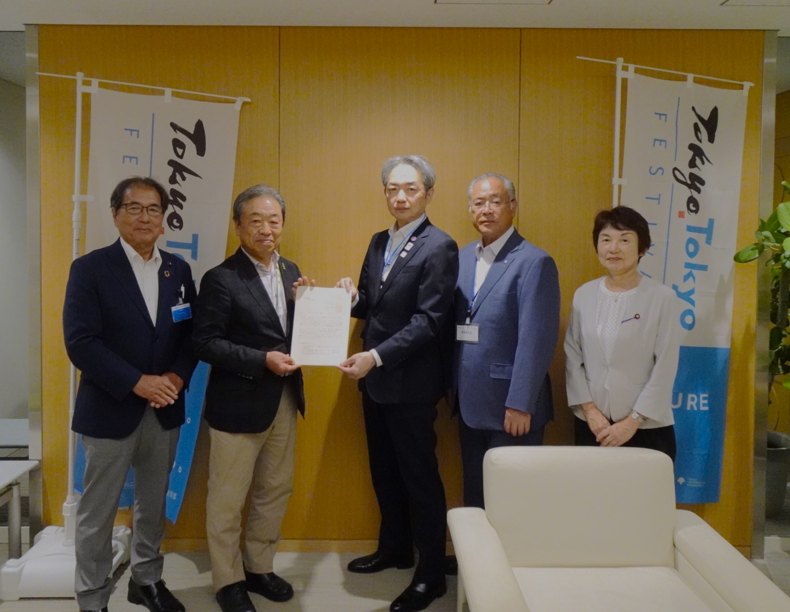 令和8年度東京都予算編成に対する要望